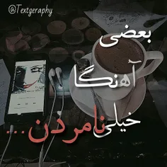 واقعا.....