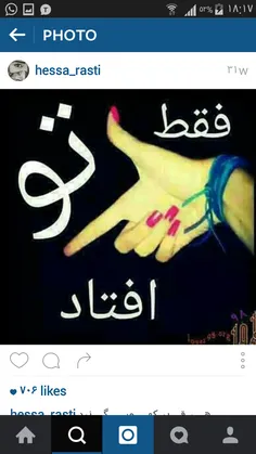 عاشقانه ها shab.royaee 9047936