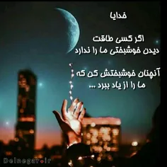 مذهبی saiedjafari 24493794