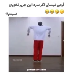 ینی جررررررررررر😂