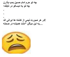 والللااااااااا    اهههههه   داعشیا  ددددد