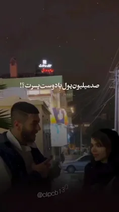 زید ما که تستر بود همه رو تست میکرد🖤🤞😉