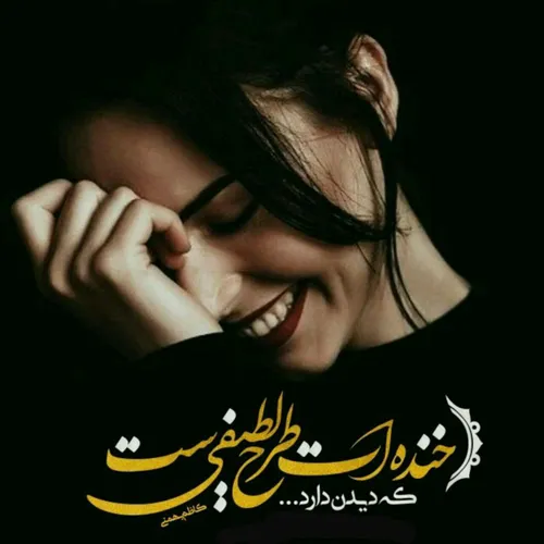 برای خودت دعا کن که آرام باشی.