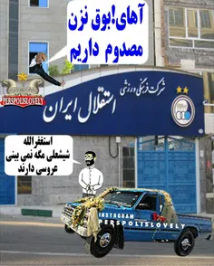 خخخخ زایشگاه معلولین وسالمندان کیسه😂 😂 😂 😂