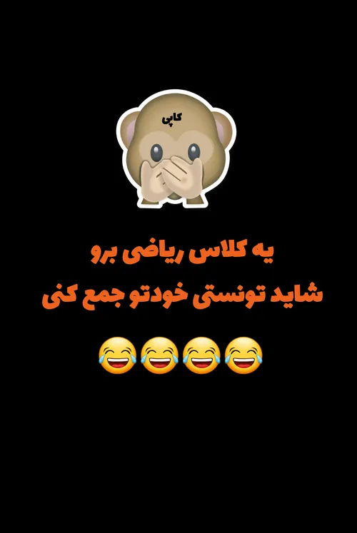 آخ ستون قفراتم😬😂