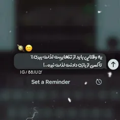اوم...