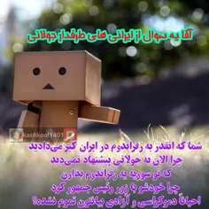 #آزادی #دموکراسی #رفراندوم #سوریه #جولانی