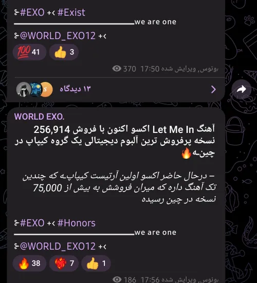 فلاپ ترین گروه کبپاپ😔