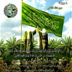 سوال یک دختربچه ۹ساله شیعه ازمدیر خود که باعث شد تمام کار