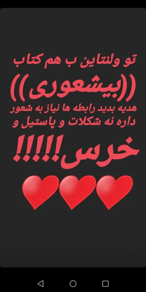 شهاب مظفری دل خون