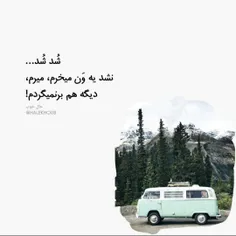 مود همیشگی ... 😌✋🏻