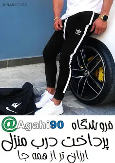 شلوار اسلش مردانه Adidas طرح BlackBird