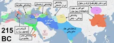 تاریخ کوتاه ایران و جهان- 292  (ویرایش 6) 
