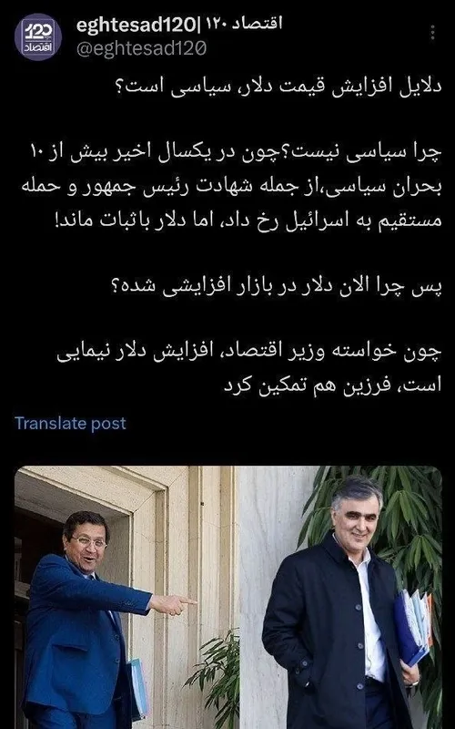 منافق بیشرف