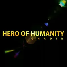 HERO OF HUMANITY
(قهرمان انسانیت)