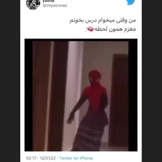 حقققق😐) :