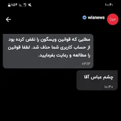 برای ویدویی میساکی .