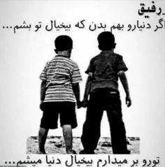 عکس نوشته frzin 29275434