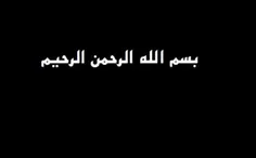 لطفا خواهشن این کلیپ را تا آخر بنید لطفا خواهشن 