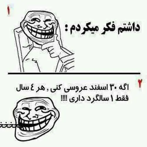 ههههه