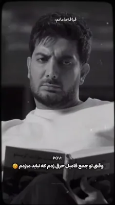 فقط قیافه مادرش🤣