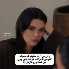 بچه ها