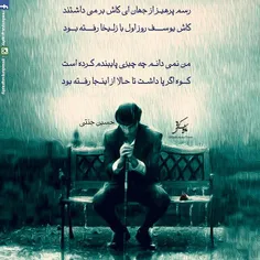 عاشقانه ها nazinazimah 2660377