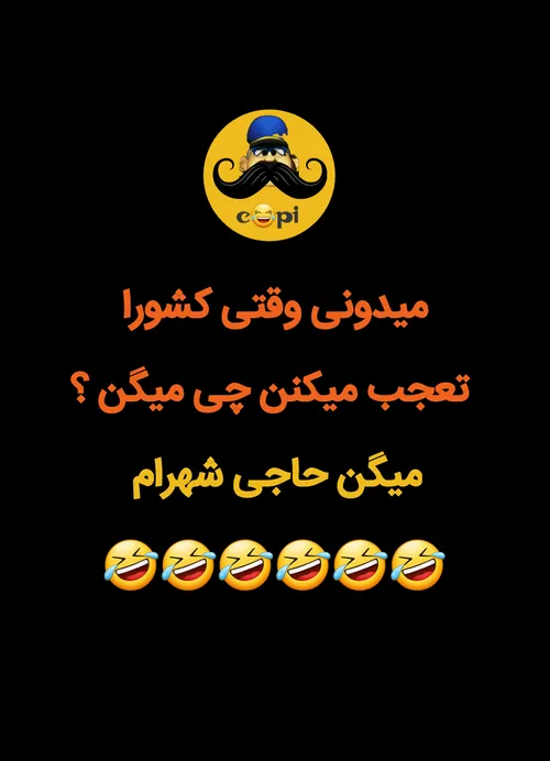 عررر🤣🤣🤣🤣