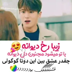 ای جوون کی این سریال خوشگل رو دیده😍😍