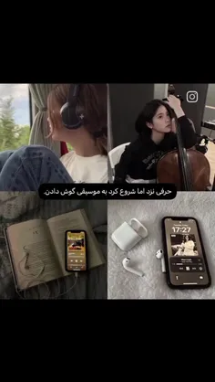 اون حرفی نزد اما....