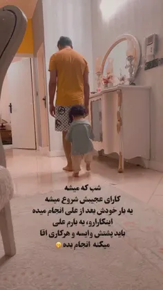 ایجووونم😂😂😍لباساشو فقط خودااا