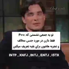 بهش نمیگن تعریف میگن کصشعر 👍🏻