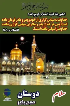 اللّهُمَّ صَلِّ عَلی فاطِمَةَ وَ اَبیها وَ بَعْلِها وَ بن