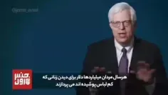 🔴برهنگی زنان بر مردان چه تاثیری دارد⁉️⁉️