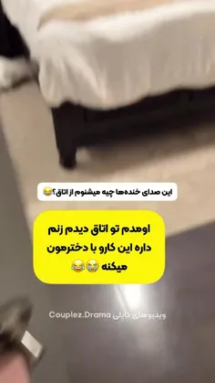 اویی خداااا🥹❤️