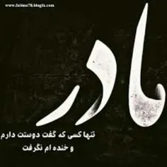 شما یه حرف راجب مادربزنید.