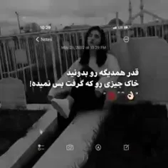 قدر آدم های ک دوستتون دارن رو بدونین زیر خاک آنتن نمیده🖤