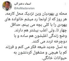 نگاه به  ماهواره وخارج یعنی ایرانی تجمل  گرا بدون فرزند
