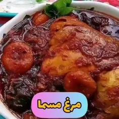 🥗مرغ مسما درست کن😍