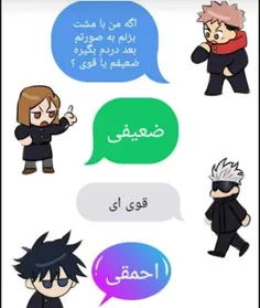 وات د فاز😂😂