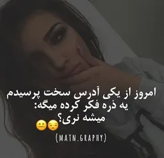 خـــــــــستـس مـــــــیفهــمیییی