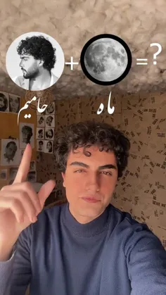 کامنت حامیم زیر این پست 🥲🤍