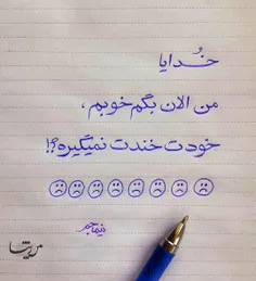 الان چه وضعیتی داری؟!بایه ایموجی بگو....