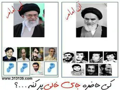 فکر نکنم اون علامت سوال دیگه جای کسی باشه با بستن هسته ای