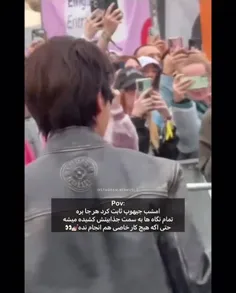 هوپی جذاب😗