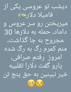 شاباش