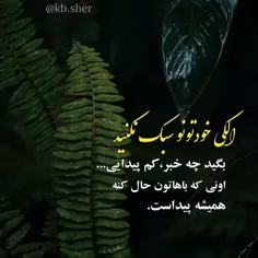 گذر عمر_زندگی