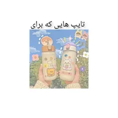 چاکر شما