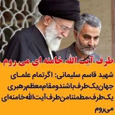 طرف آیت الله خامنه ای می‌روم