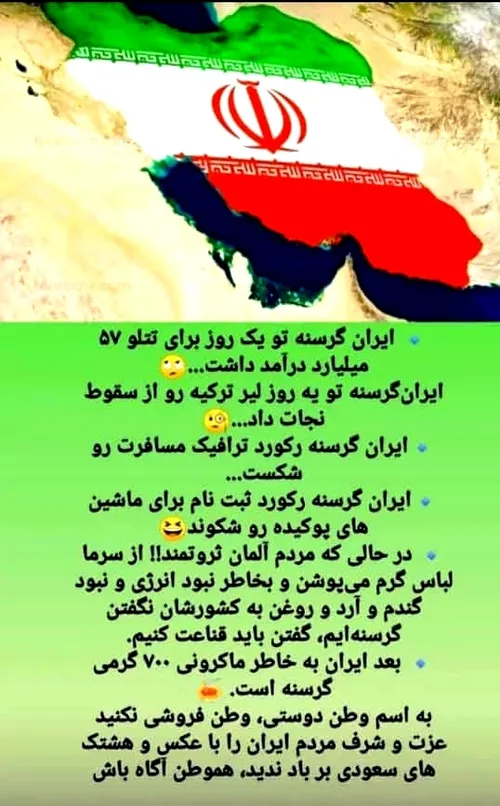  zohal5382 38785785 - عکس ویسگون